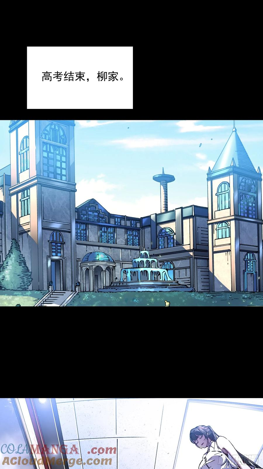 018金龟婿 第4页