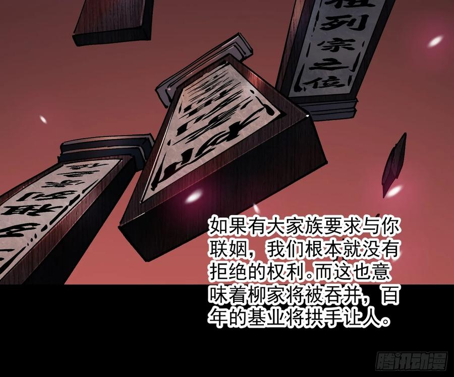 018金龟婿 第11页