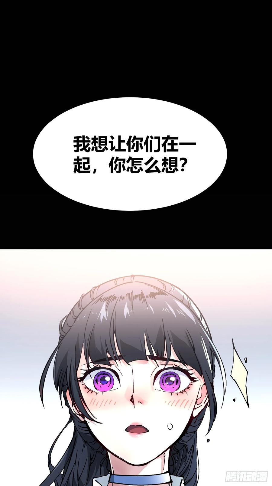 018金龟婿 第12页