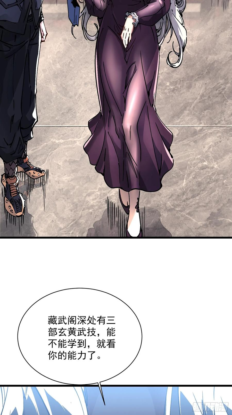 018金龟婿 第18页