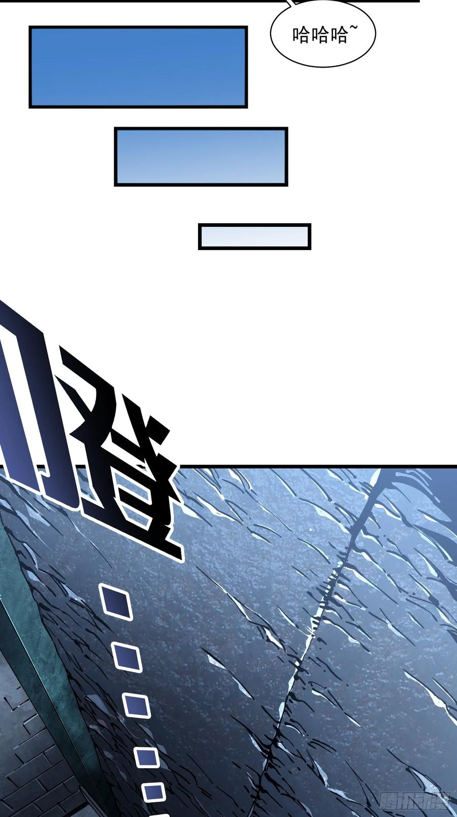 018金龟婿 第26页