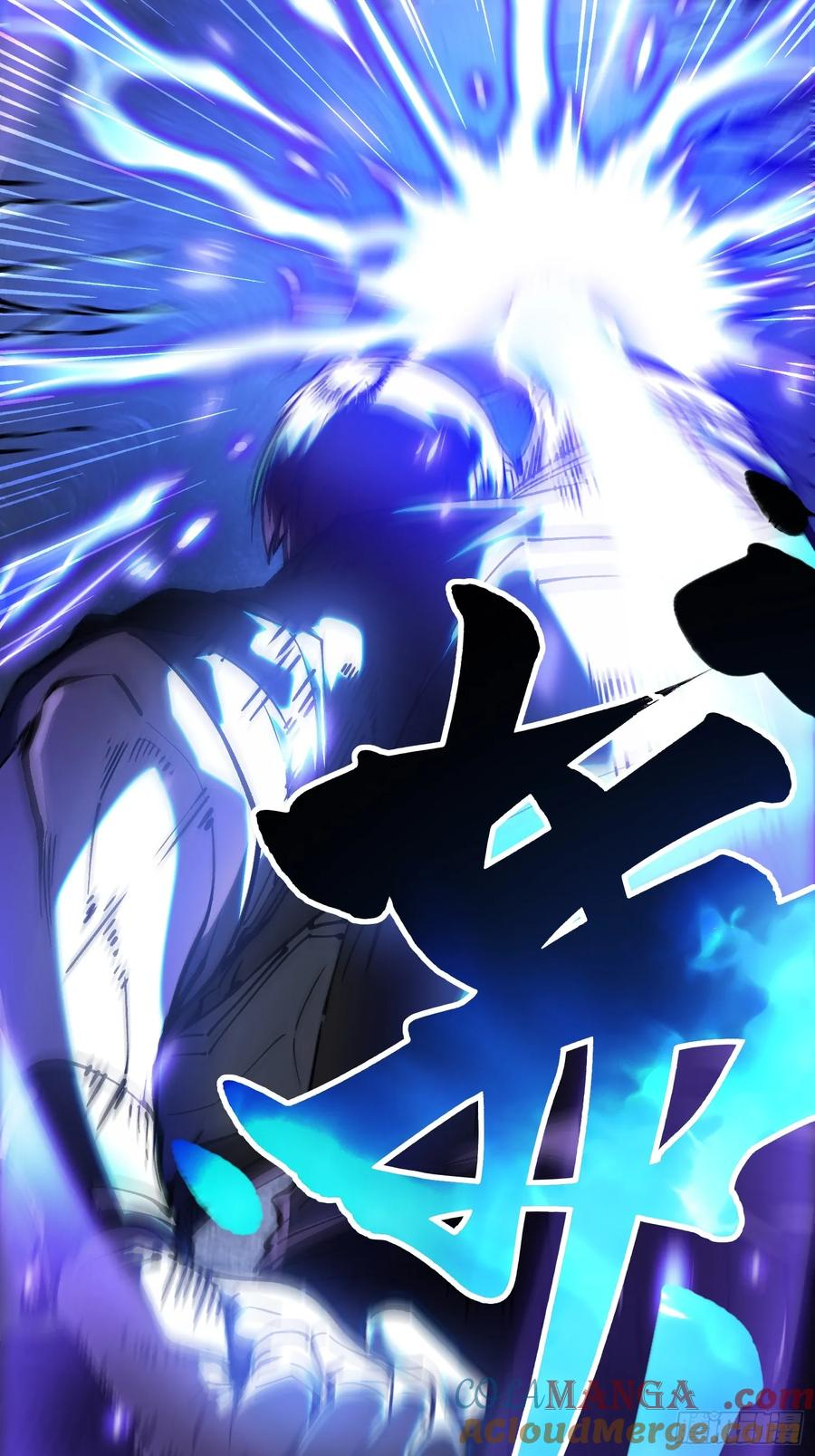 018金龟婿 第31页