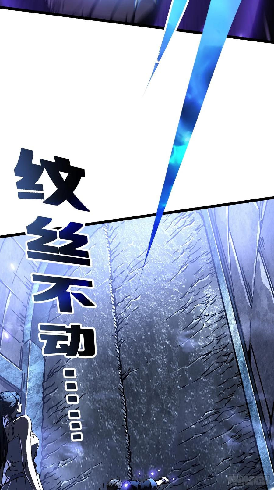 018金龟婿 第32页