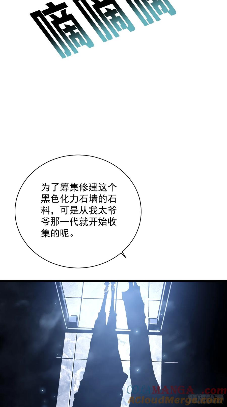 018金龟婿 第40页