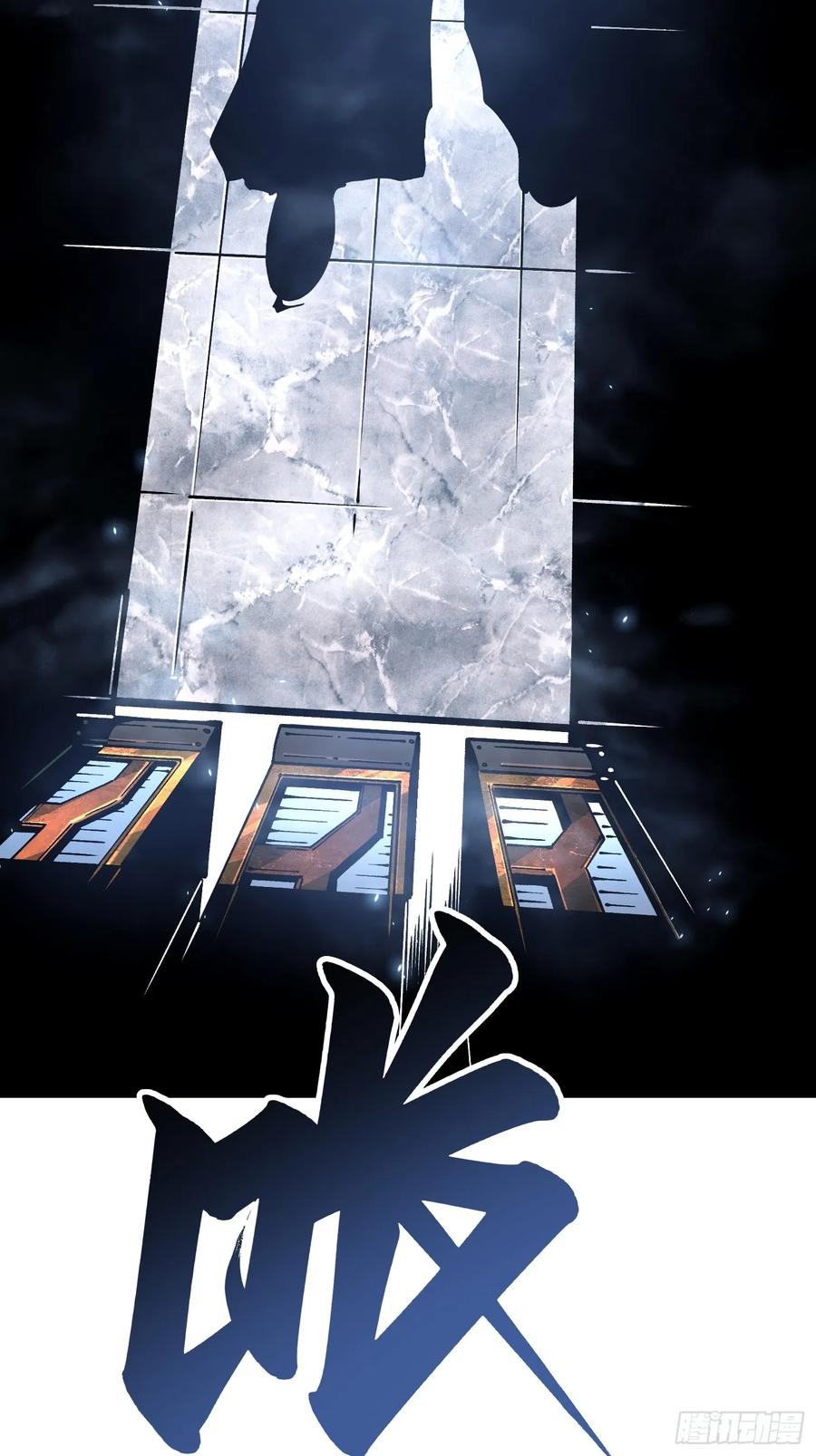 018金龟婿 第41页
