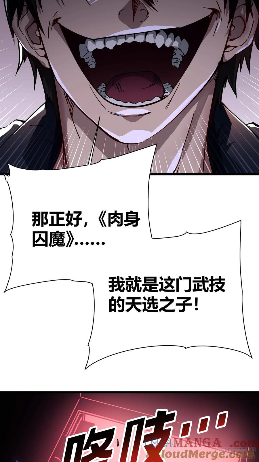 018金龟婿 第46页