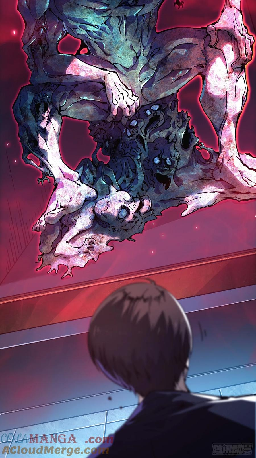 018金龟婿 第49页