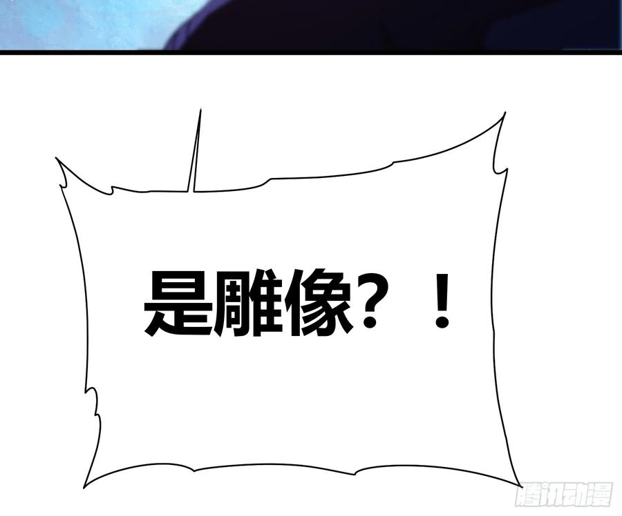 018金龟婿 第50页