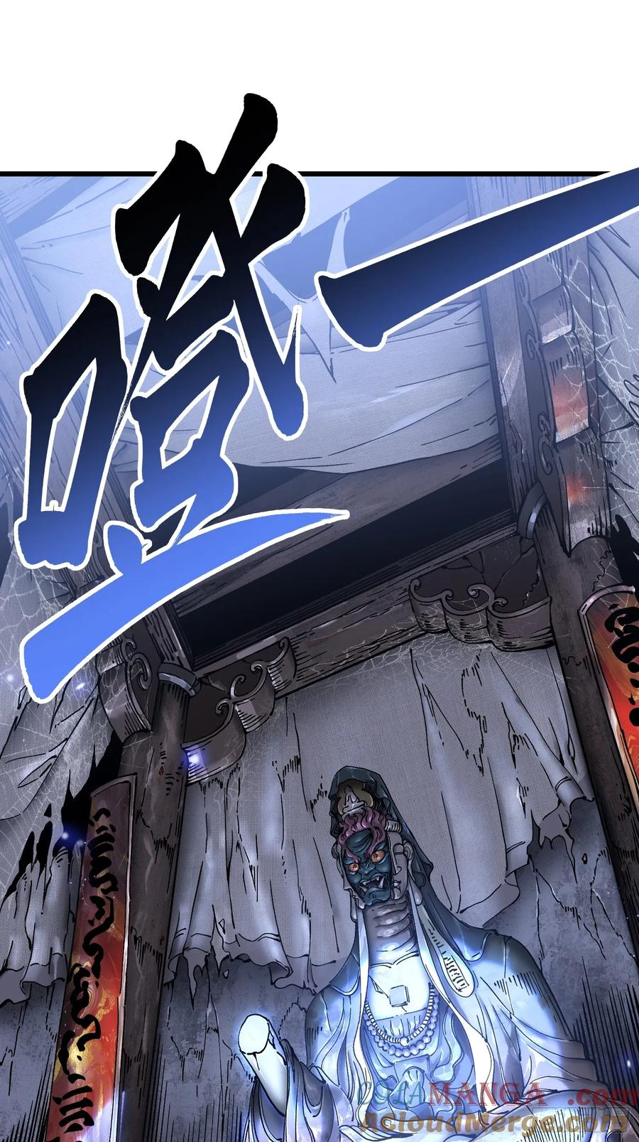019《肉身囚魔》 第4页
