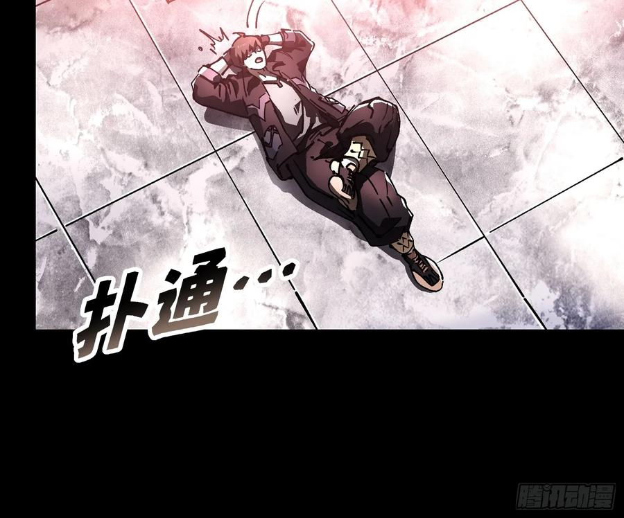 019《肉身囚魔》 第11页