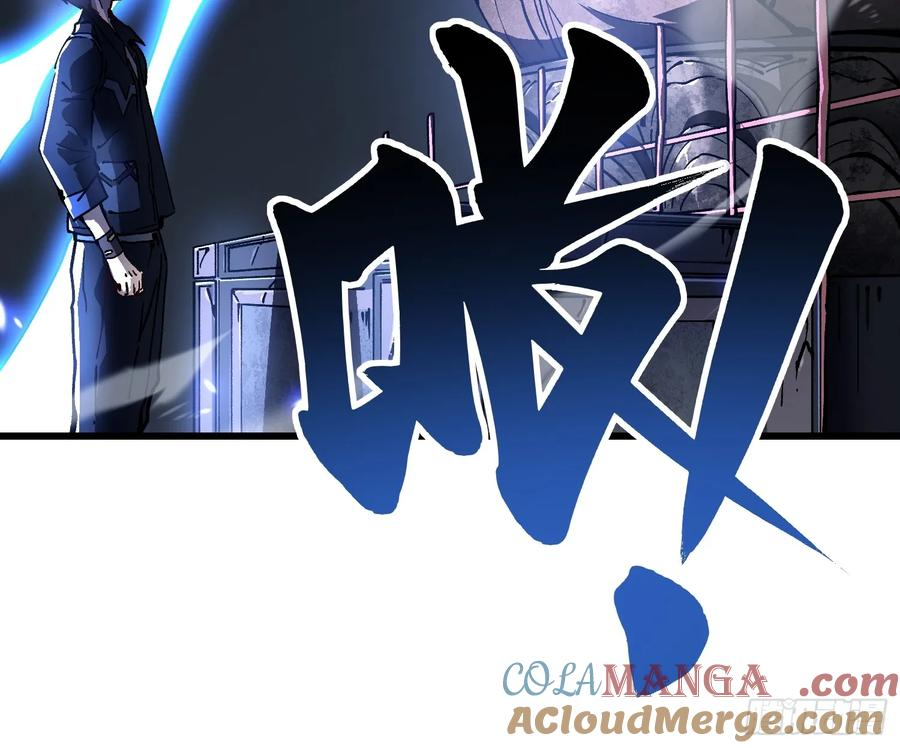 019《肉身囚魔》 第19页