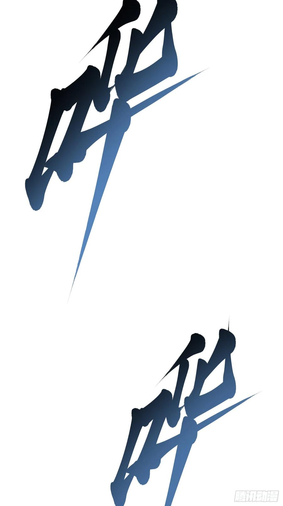 019《肉身囚魔》 第23页