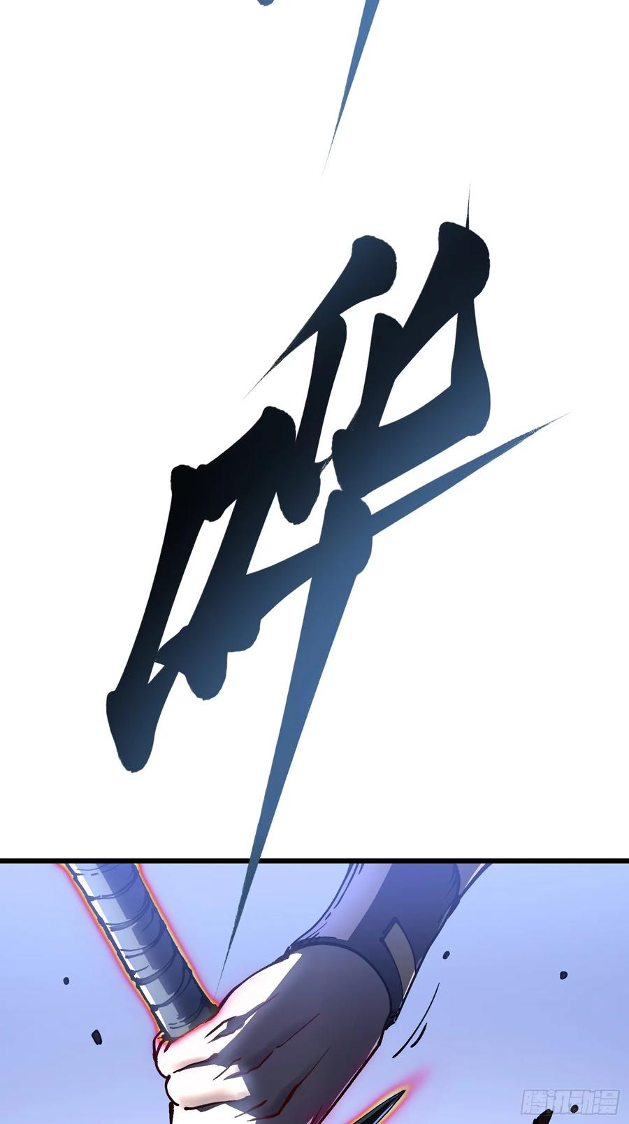 019《肉身囚魔》 第24页