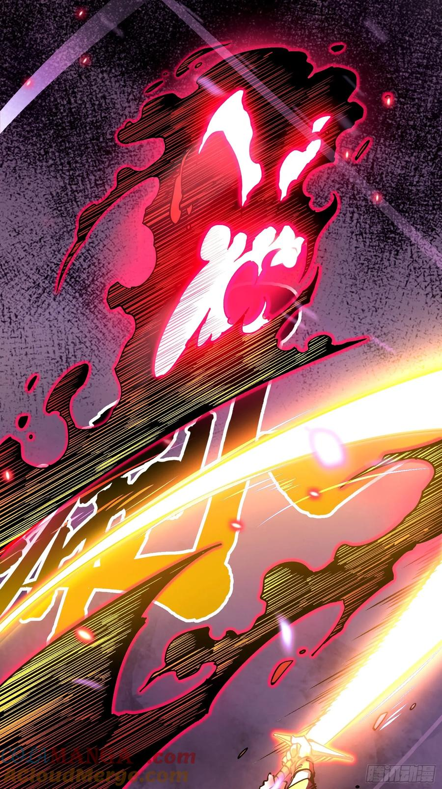019《肉身囚魔》 第31页