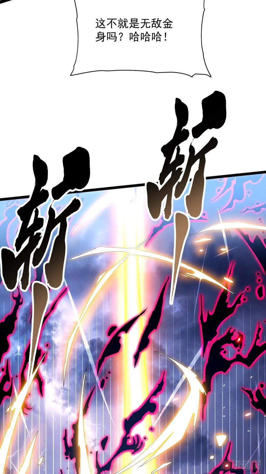 019《肉身囚魔》 第48页