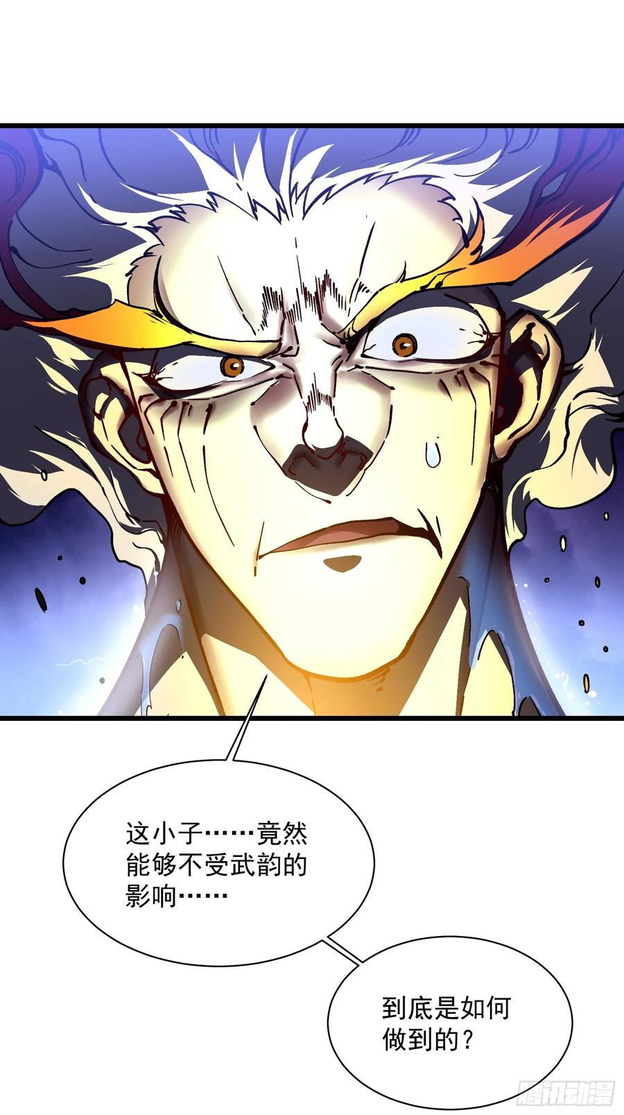019《肉身囚魔》 第50页