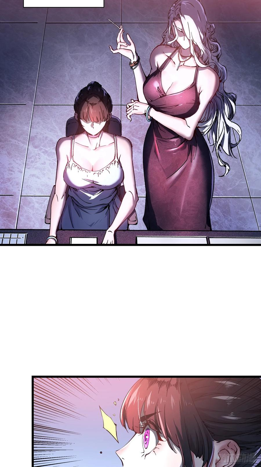 019《肉身囚魔》 第65页