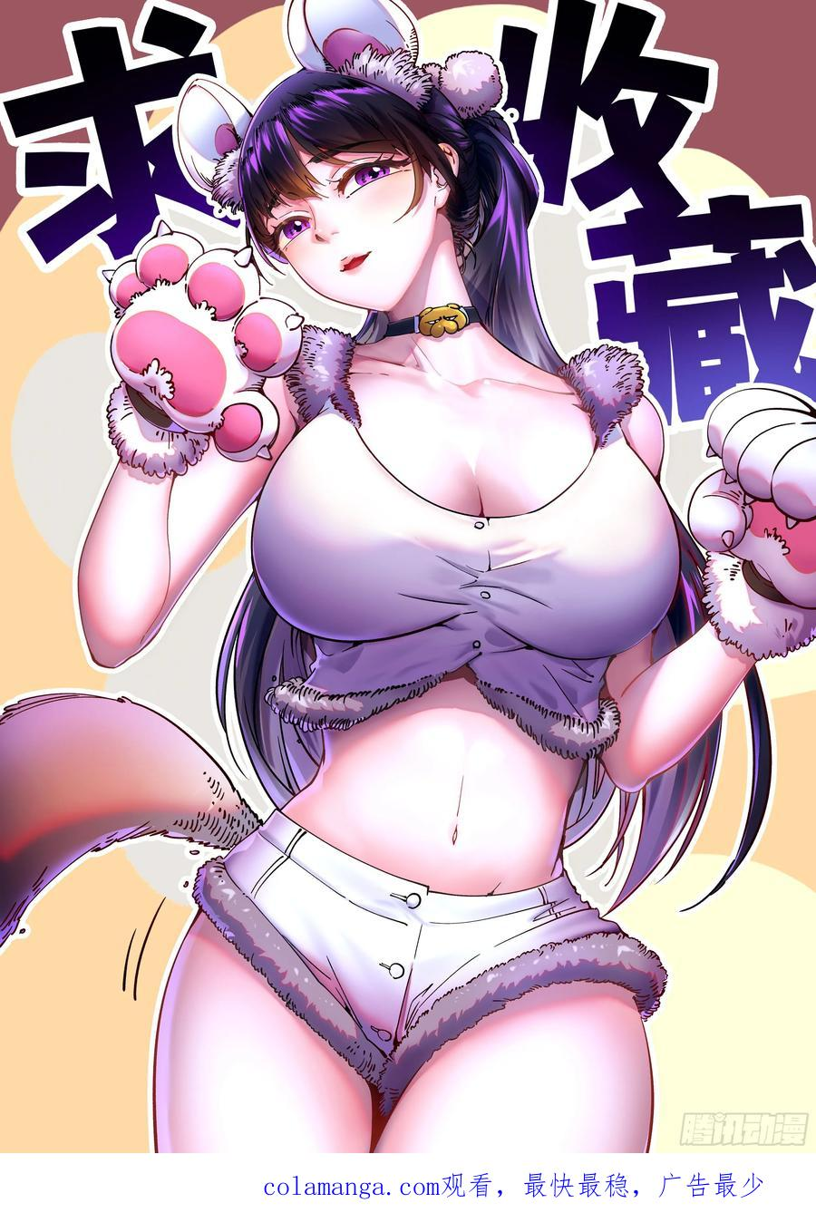 019《肉身囚魔》 第68页