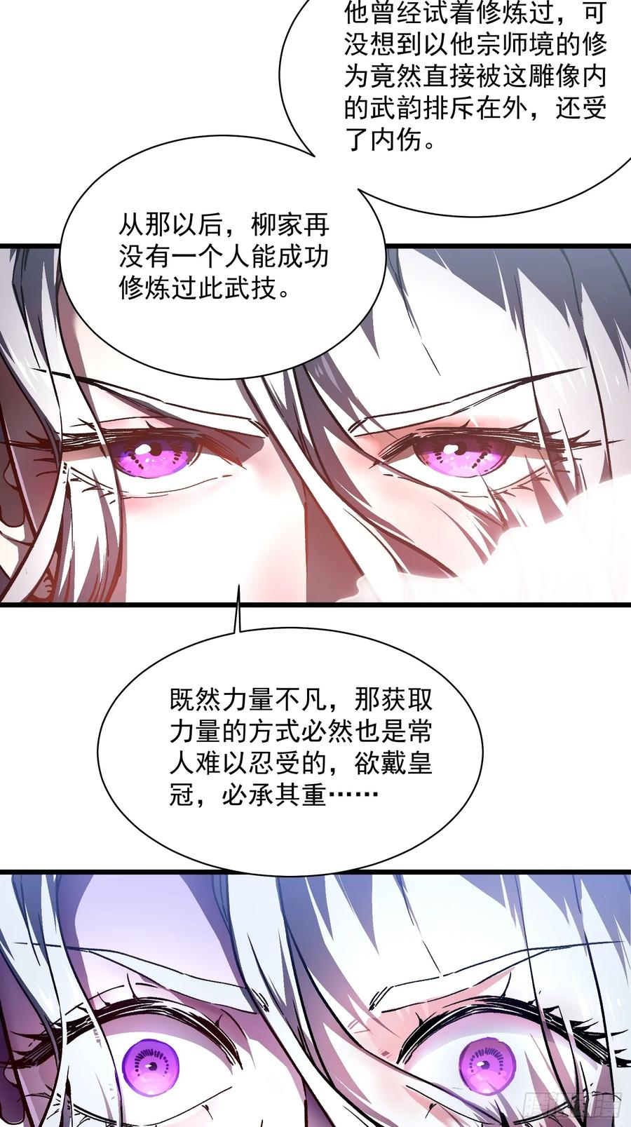 020你的机车，很润~ 第6页