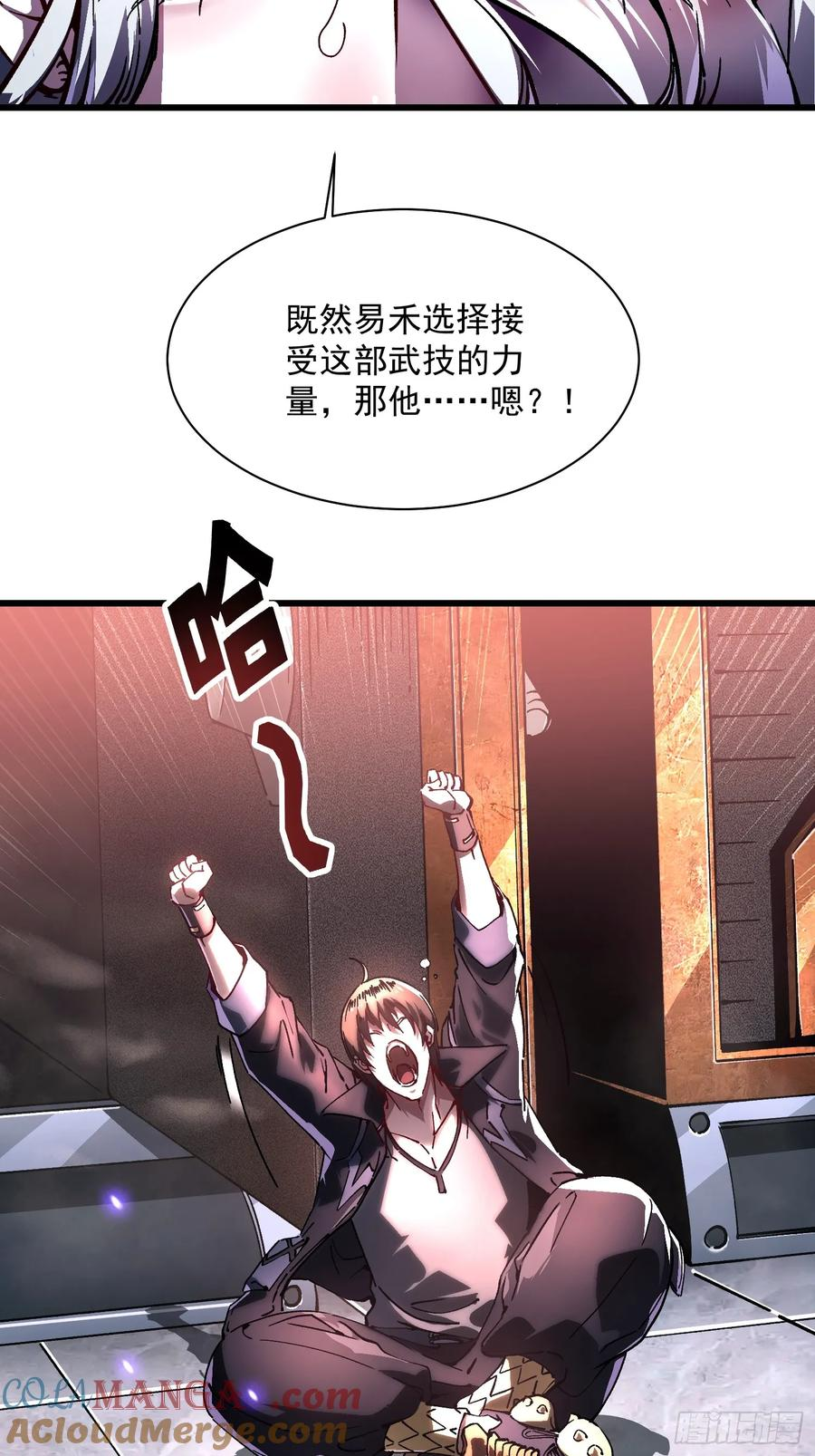 020你的机车，很润~ 第7页
