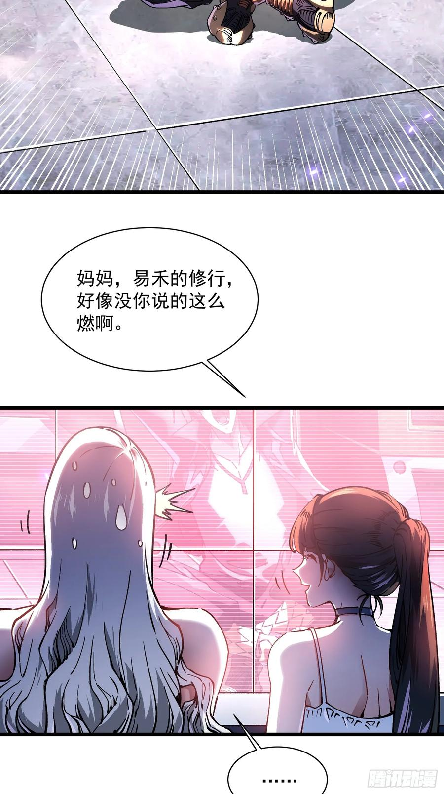 020你的机车，很润~ 第8页
