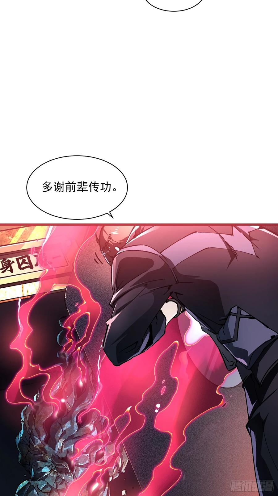 020你的机车，很润~ 第9页