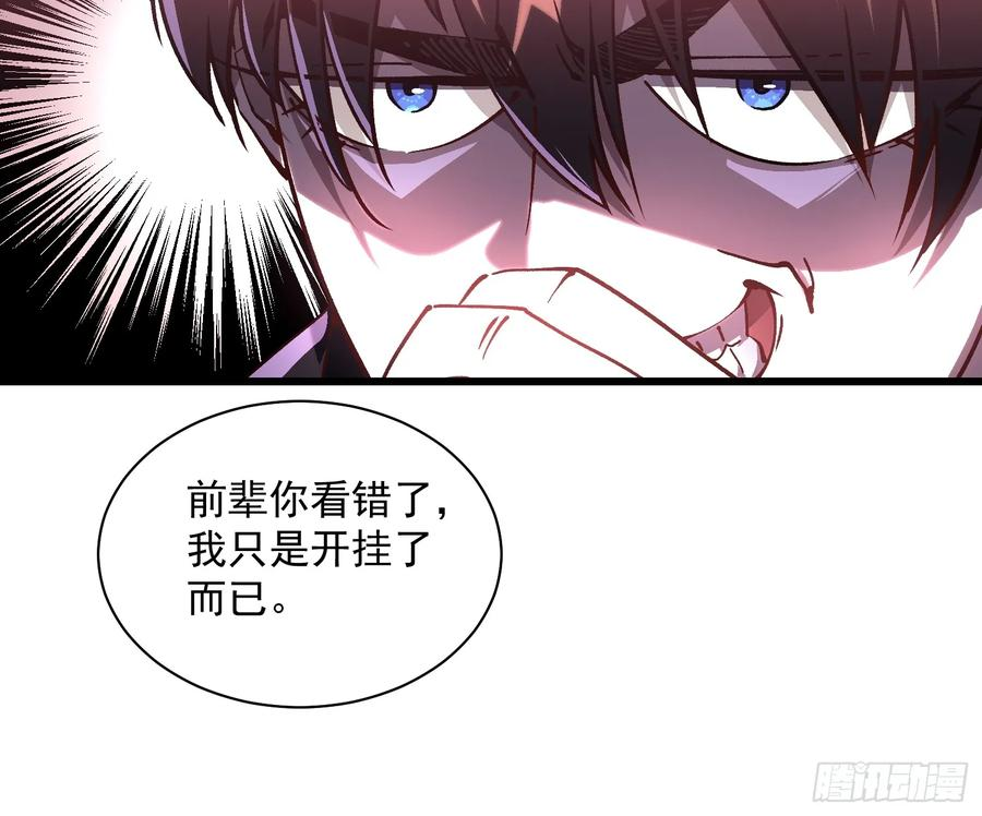 020你的机车，很润~ 第11页