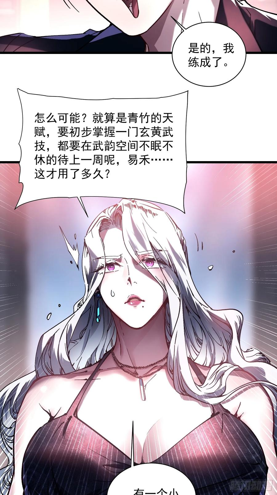 020你的机车，很润~ 第14页