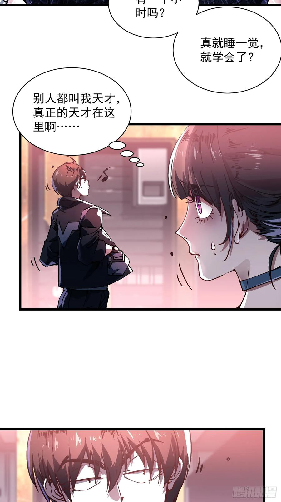 020你的机车，很润~ 第15页