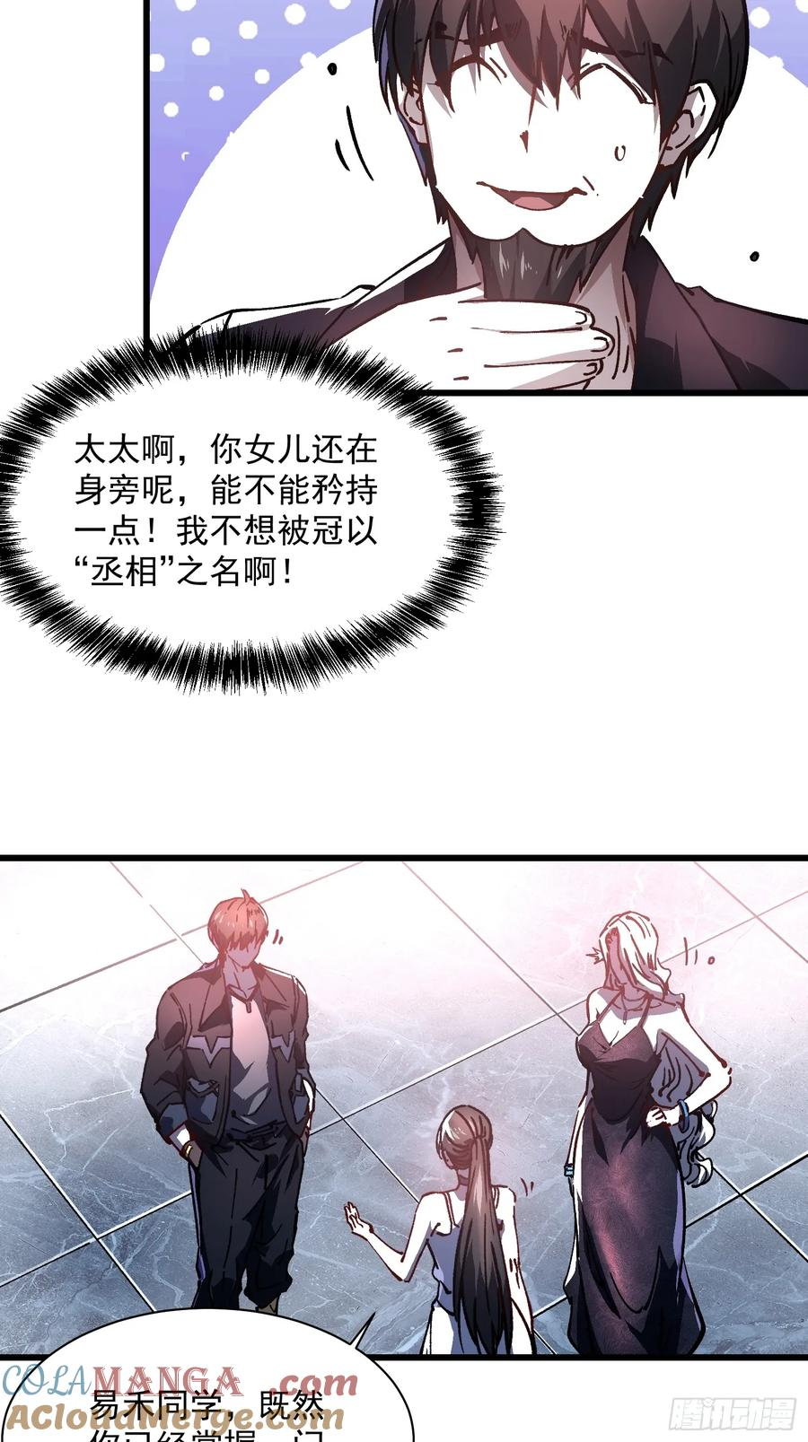 020你的机车，很润~ 第22页