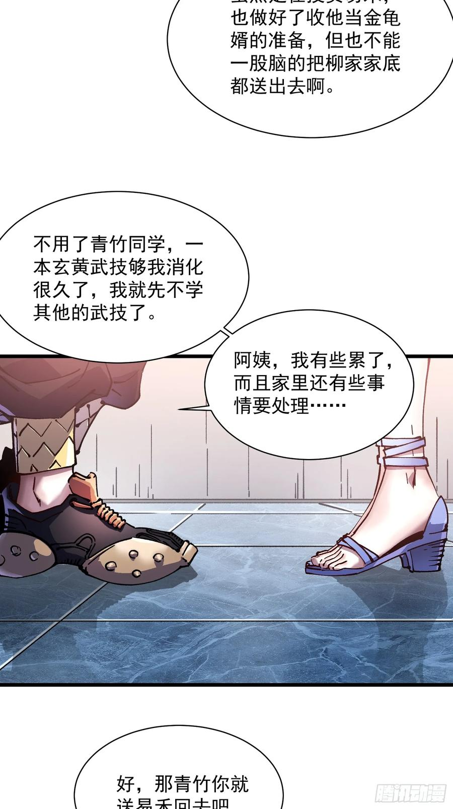 020你的机车，很润~ 第24页