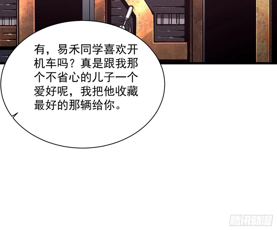 020你的机车，很润~ 第27页