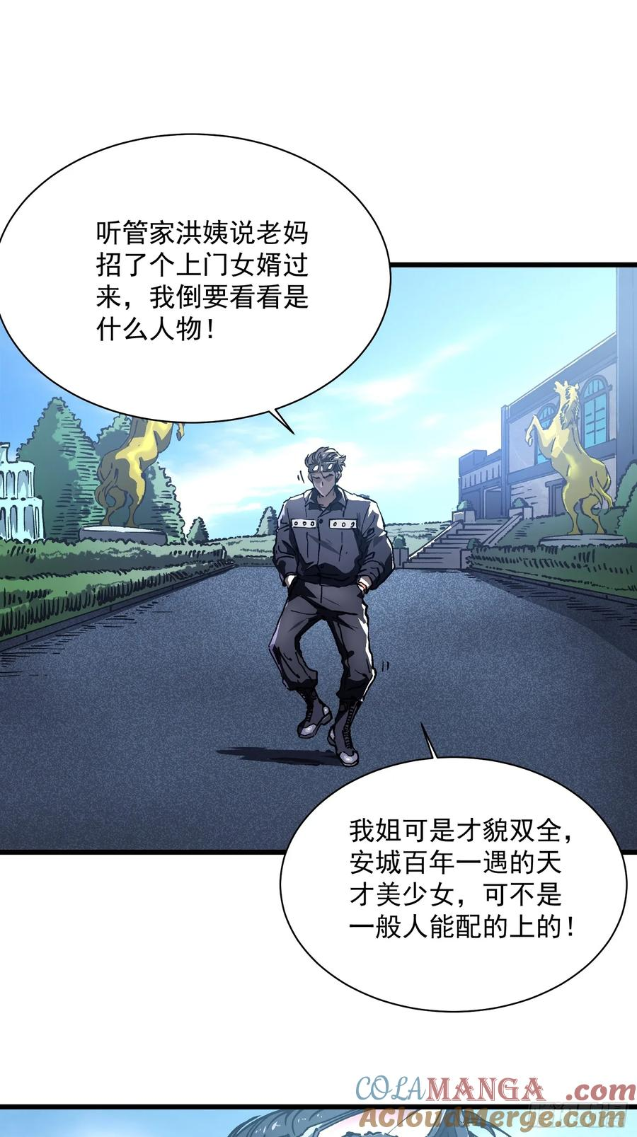 020你的机车，很润~ 第28页