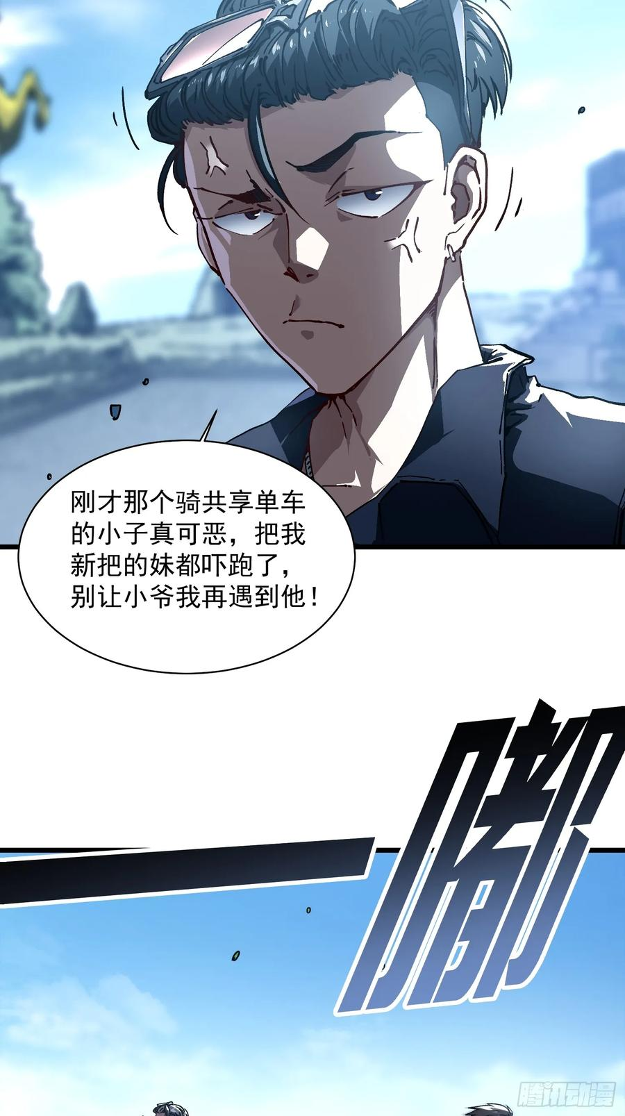 020你的机车，很润~ 第29页