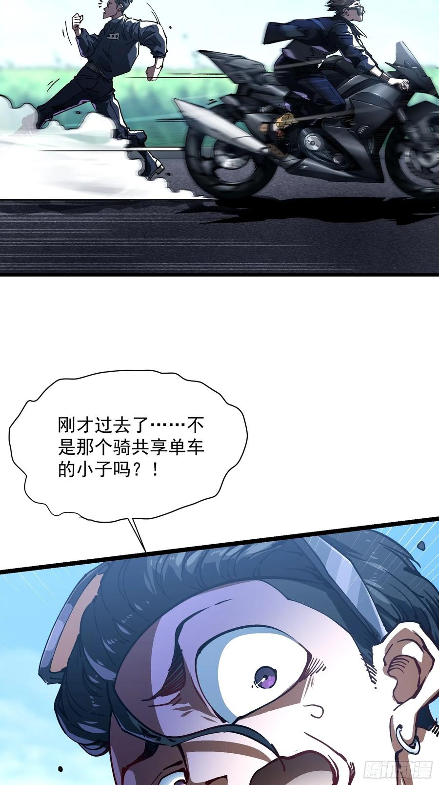 020你的机车，很润~ 第30页