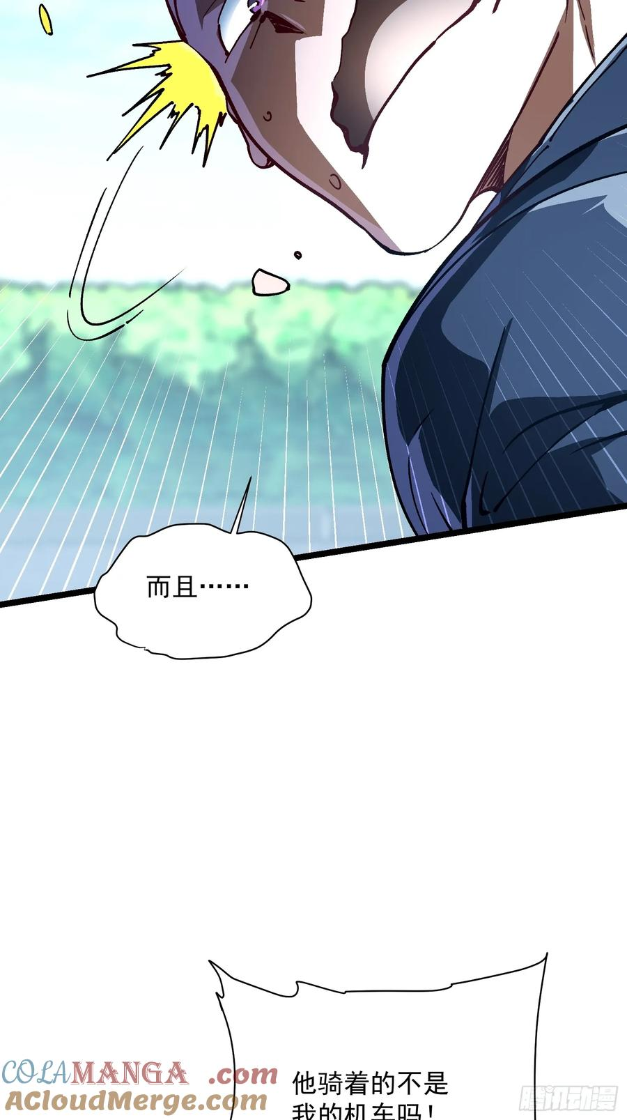 020你的机车，很润~ 第31页
