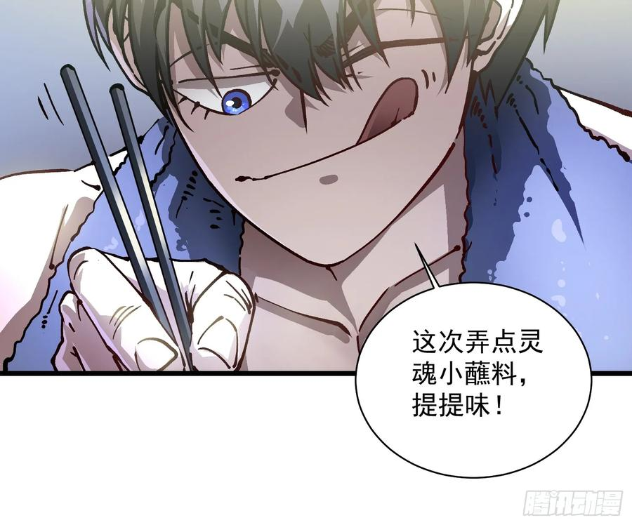 020你的机车，很润~ 第35页