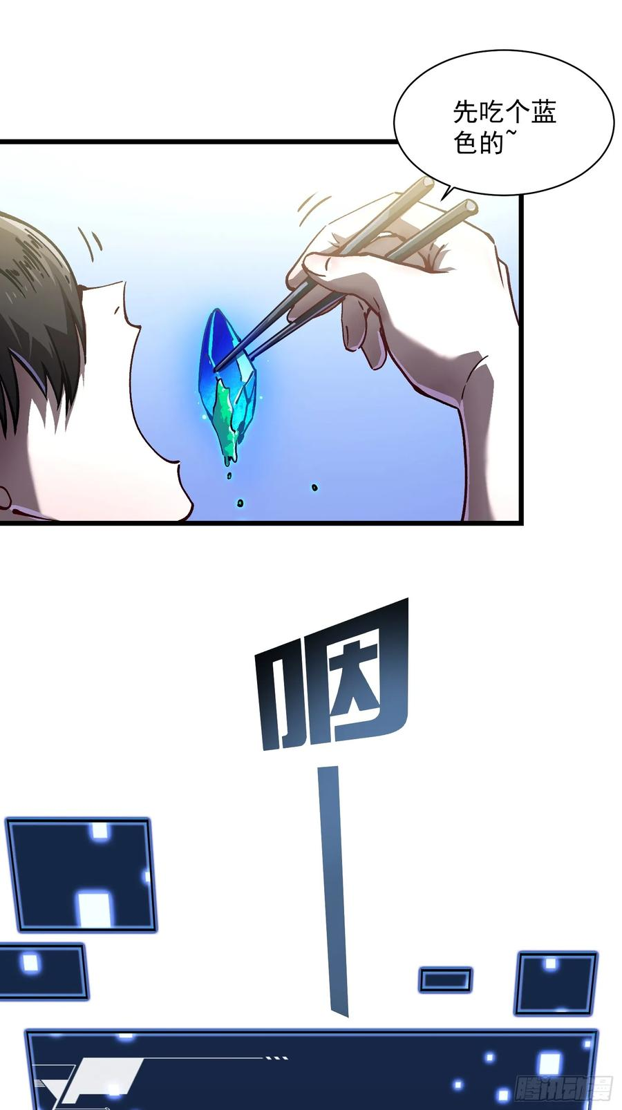 020你的机车，很润~ 第36页