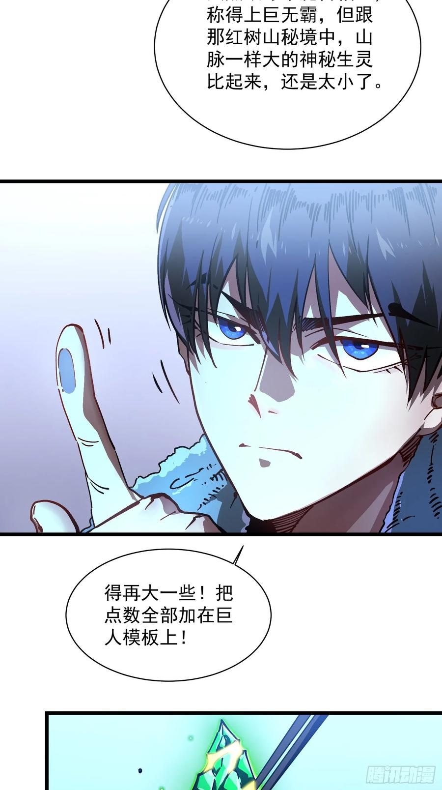 020你的机车，很润~ 第38页
