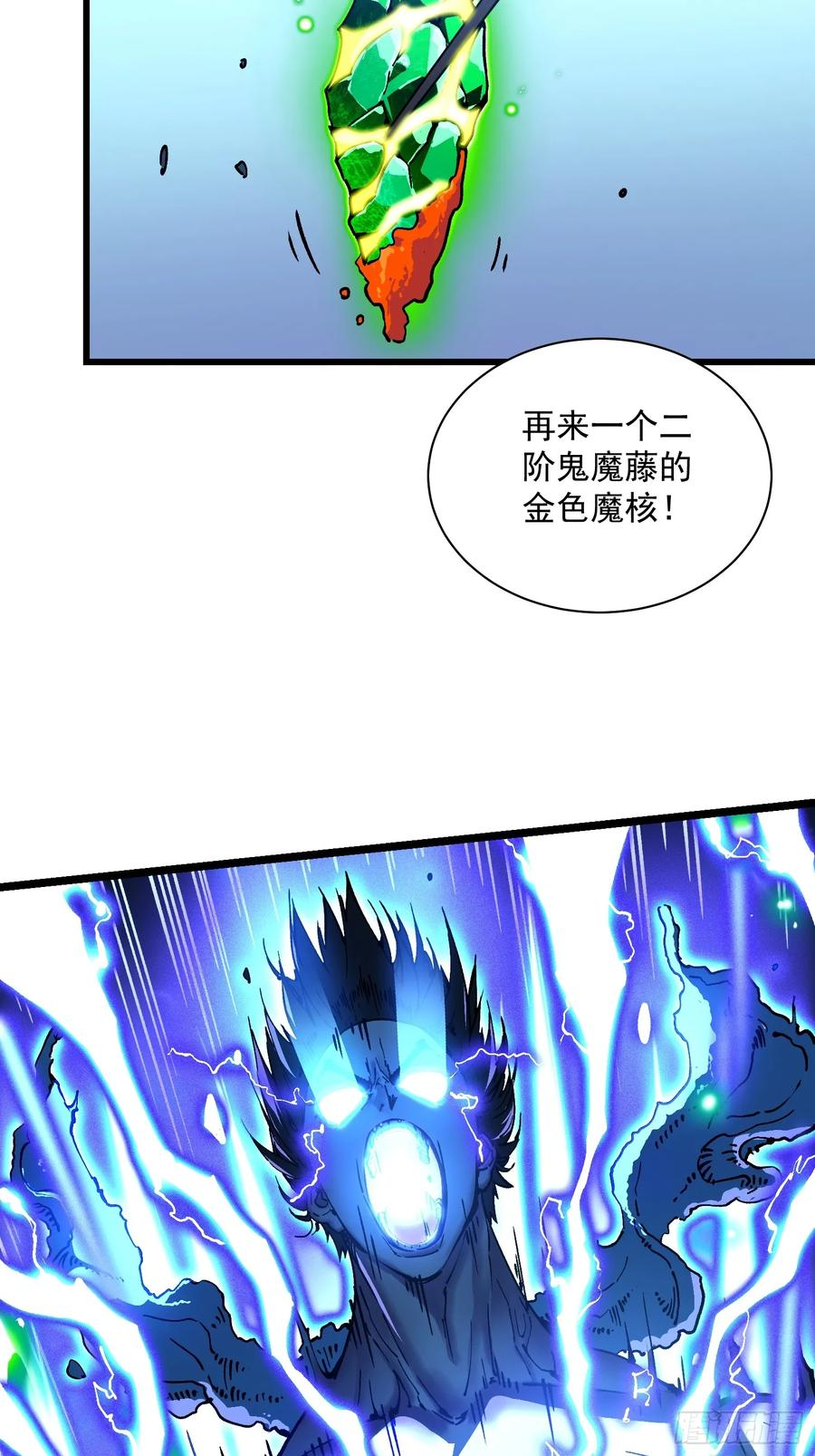 020你的机车，很润~ 第39页