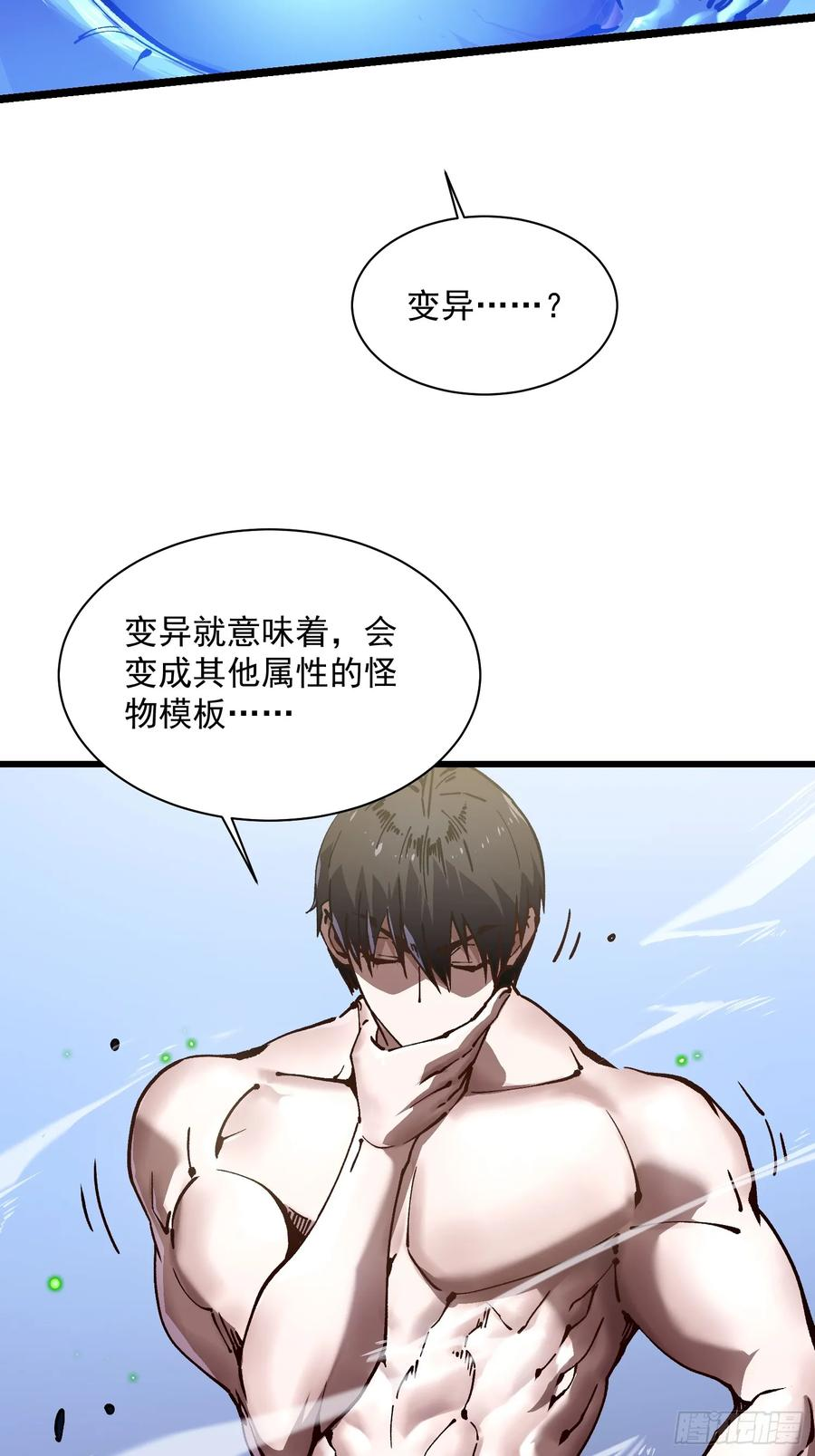 020你的机车，很润~ 第42页