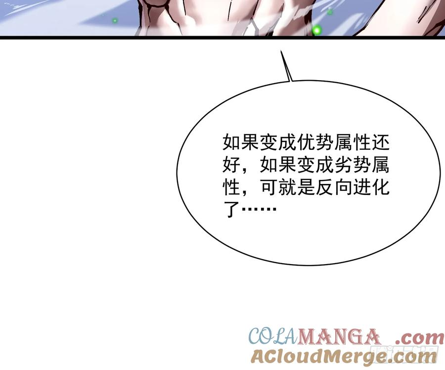 020你的机车，很润~ 第43页