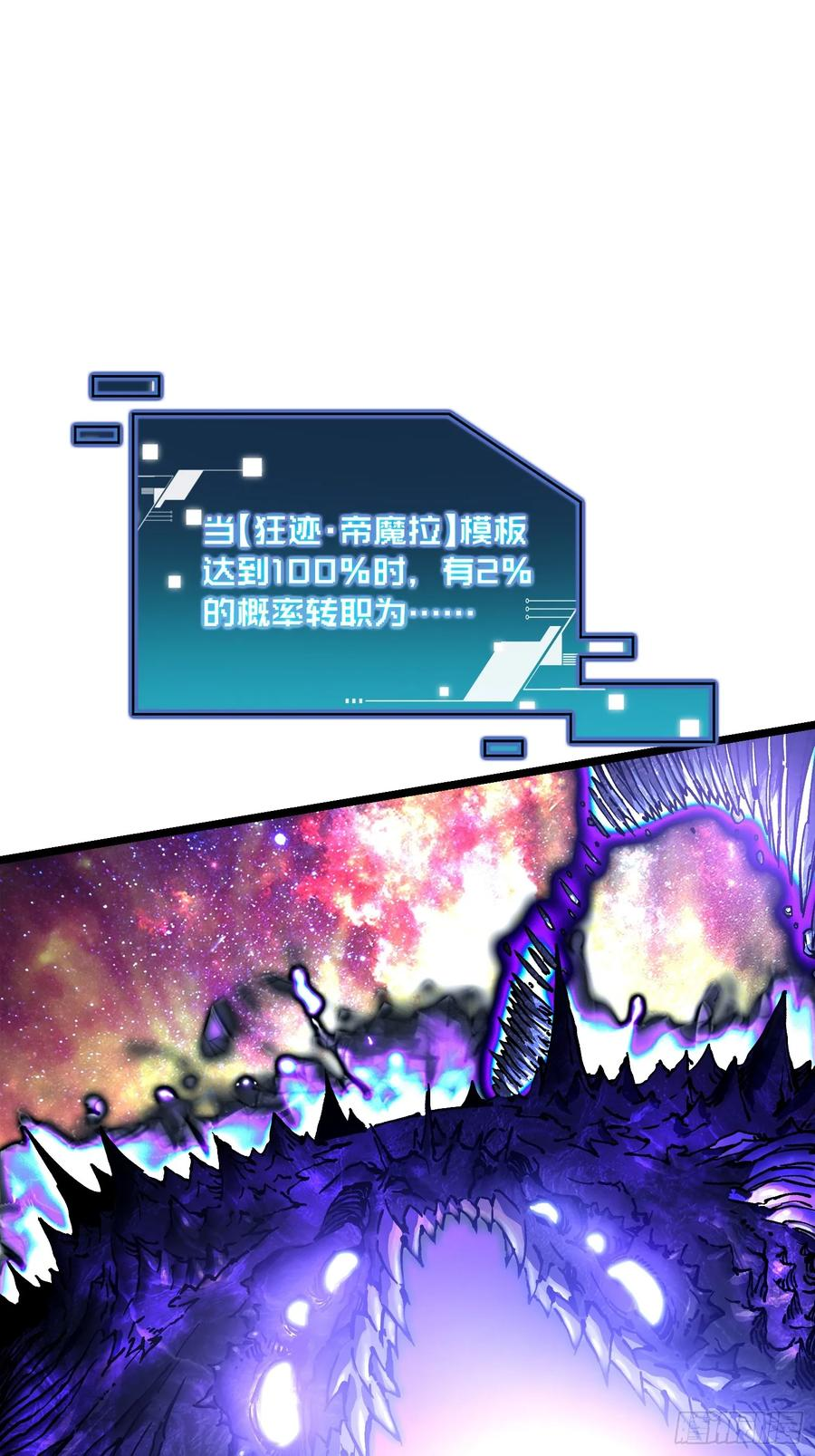 020你的机车，很润~ 第48页