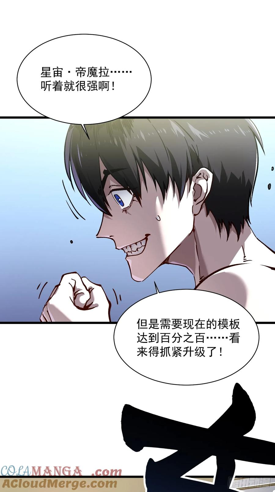 020你的机车，很润~ 第52页