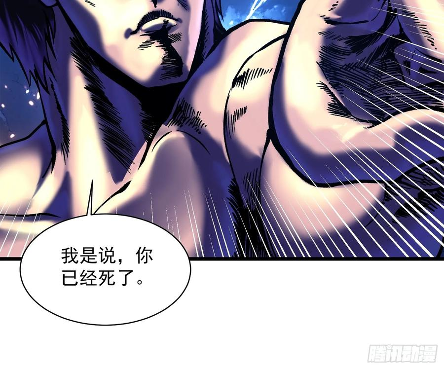 021意外访客 第11页
