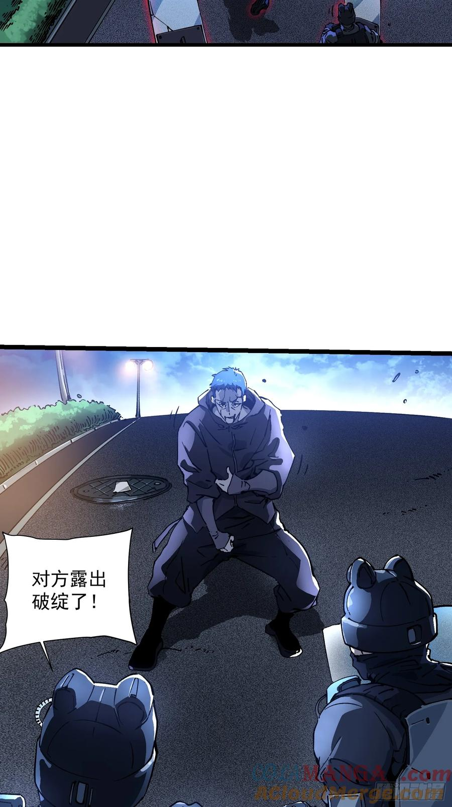 021意外访客 第13页