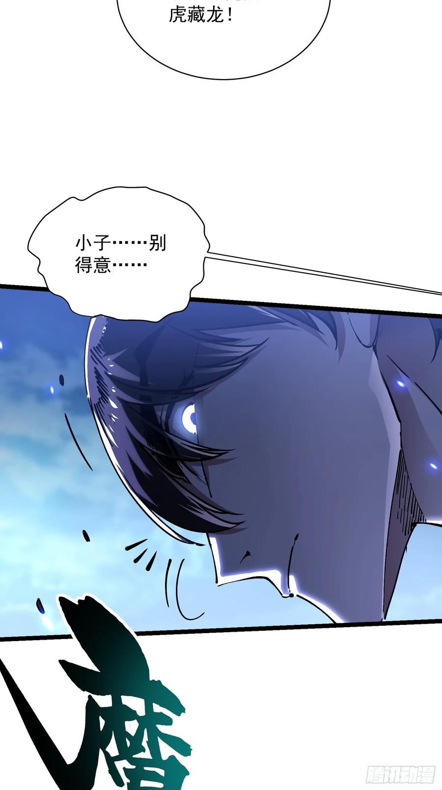 021意外访客 第41页