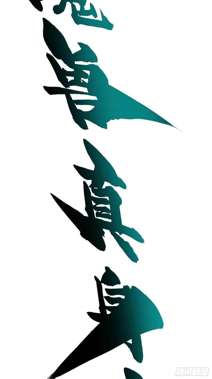 021意外访客 第42页