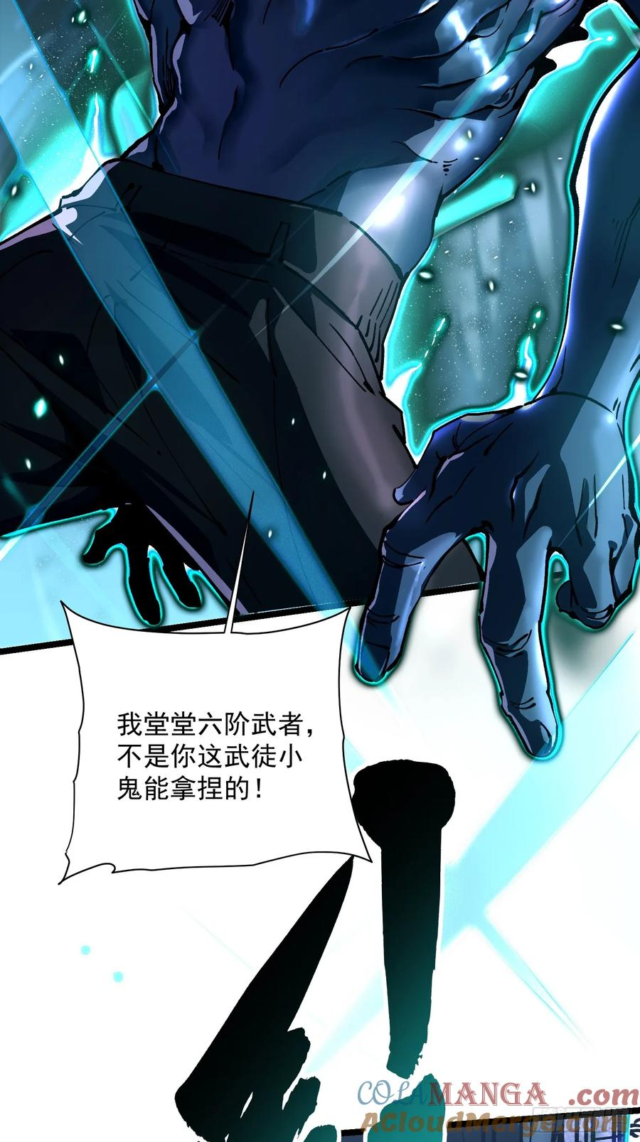 021意外访客 第46页