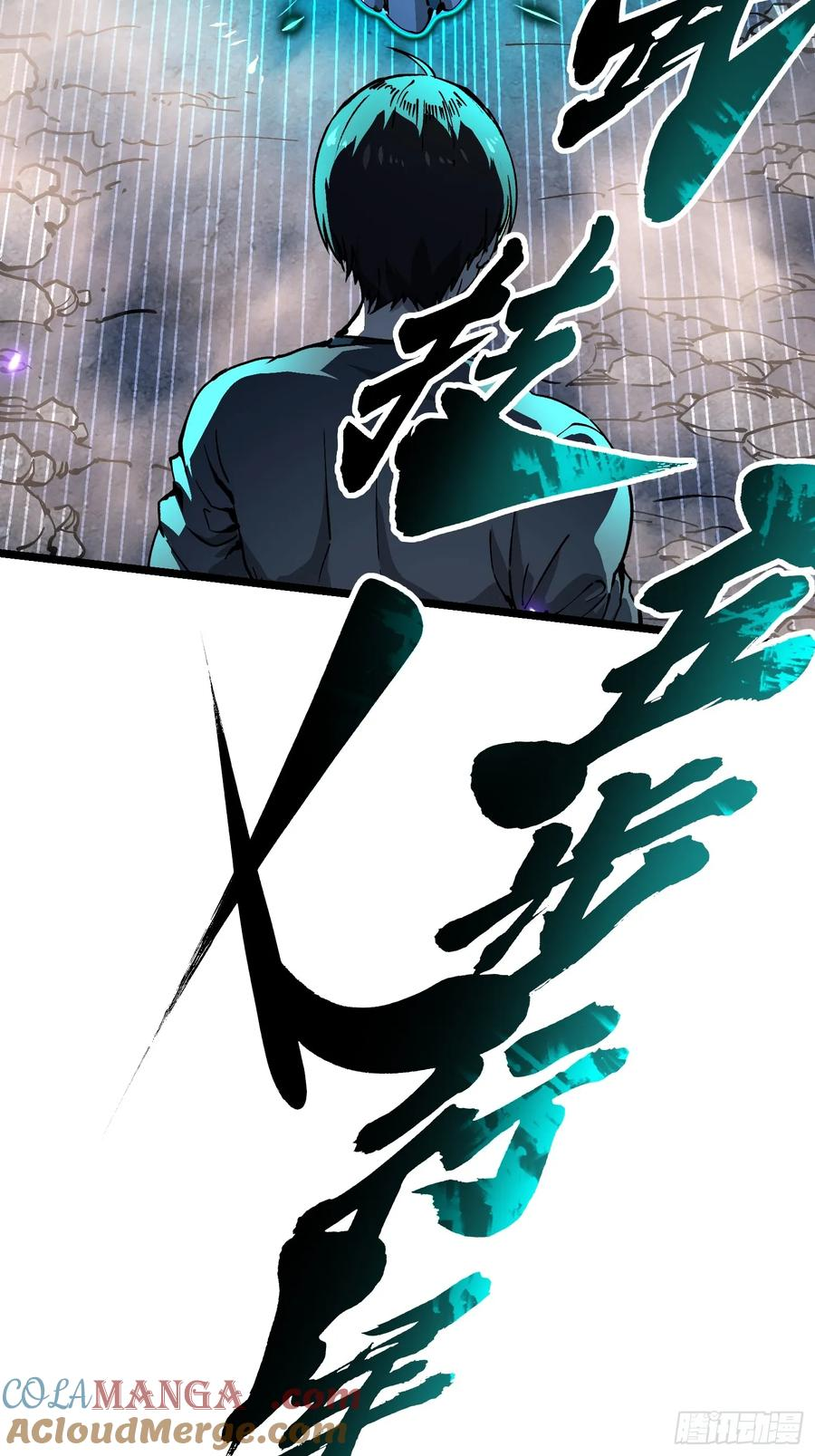 021意外访客 第49页